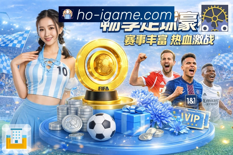 日常返水
